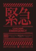 Chazwa Emergency