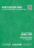 POETASTER pre “Do Show &More Night 10th Anniversary”