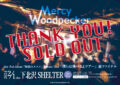「Mercy Woodpecker 2nd Full Album『解放のススメ』Release Tour「僕らは飛べるよツアー」裏ファイナル」