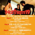 19日はノーザンの日〜Northern19 20th FINAL〜