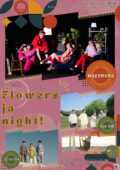 『Flowers ja night!』