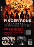 アルバム全曲披露ライヴ「Finger Runs」