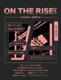 ON THE RISE Lv.9 -acoustic edition-