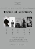 「Theme of sanctuary」