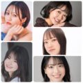 若手女優達が歌ったりトークしたりするイベント vol.63