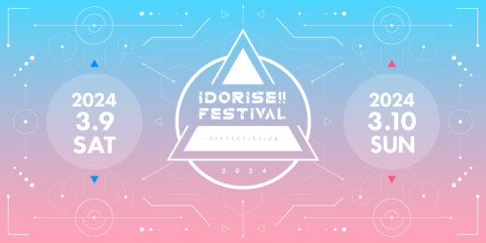 IDORISE!! FESTIVAL 2024