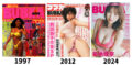 コンビニ雑誌とアイドル界の栄枯盛衰と共に語る 「BUBKAはいかにスキャンダル誌からアイドル誌に変貌したのか?」