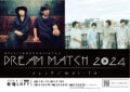 新宿LOFT歌舞伎町移転25周年記念 DREAM MATCH 2024