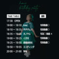 kimi バースデーライブ