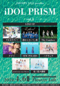 『iDOL PRISM vol.4』