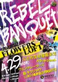 REBEL BANQUET vol.7