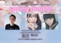 「spring bubble」