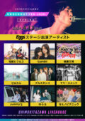 『KNOCKOUT FES 2024 spring』