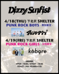 Dizzy Sunfist pre.”PUNK ROCK BOYS”