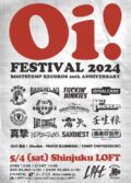 『Oi! FESTIVAL 2024』