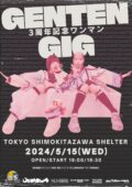 『～ハチキュウ ３周年記念ワンマン～ GENTENGIG』
