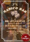【KAMICO BAR】