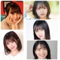 若手女優達が歌ったりトークしたりするイベント vol.69