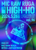 MIC RAW RUGA 定期公演 HIGH-HO vol.96 若手芸人HIPHOP同好会 2MAN LIVE