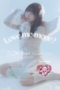 Love me more? 萌波あかりバースデーライブ