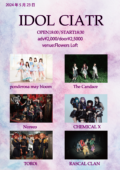 IDOL CIATR