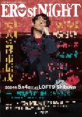 ERO st NIGHT