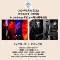 インザスープ × ドミンゴス 2マンLIVE