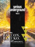 serious underground vol.4
