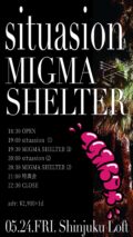 エクストロメ!! MIGMA SHELTER×situasion