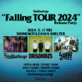 Stellarleap “Falling TOUR 2024” ReleaseParty