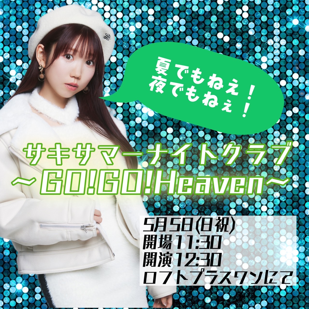 S__24182840.jpg