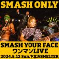 SMASH ONLY（SAMSH YOUR FACEワンマンライブ）