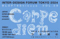 INTER-DESIGN FORUM TOKYO 2024 vol.29