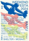 『weekend weekend festa 2024』  ~KAIYU〜