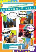 『anBALANCE vol.1』