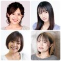 若手女優達が歌ったりトークしたりするイベント vol.75