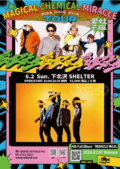 [MAGICAL CHEMICAL MIRACLE TOUR]