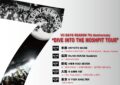 VII DAYS REASON  “DIVE INTO THE MOSHPIT TOUR”
