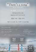 森 真帆(Manaho Mori) ソロライブ「There’s a song」
