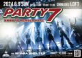 PARTY 7〜交流会 & NO MEMBER RAVE〜