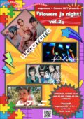 『Flowers ja night! vol.2』