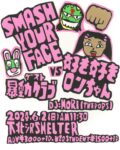 好き好きロンちゃん x SMASH YOUR FACE