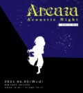Arcana ～Acoustic Night～