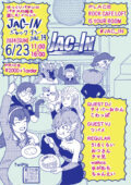 ゆっくりパチンコ・パチスロ曲を楽しむイベント ＜JAC-IN JAC.14＞