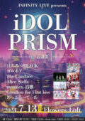 『iDOL PRISM vol.8』