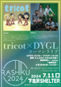 I RASHIKU 2024 tricot × DYGL ツーマンライブ