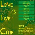 「LLC(LOVE LIVE CLUB)」vol.15