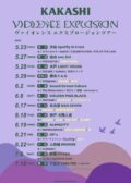 KAKASHI「Draw the Rainbow」Release tour ヴァイオレンスエクスプロージョンツアーFINAL