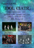 　『IDOL CIATR』