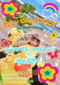 いつもココカラ 1st Anniversary〜SUMMER PARTY‼略してサマパテ〜